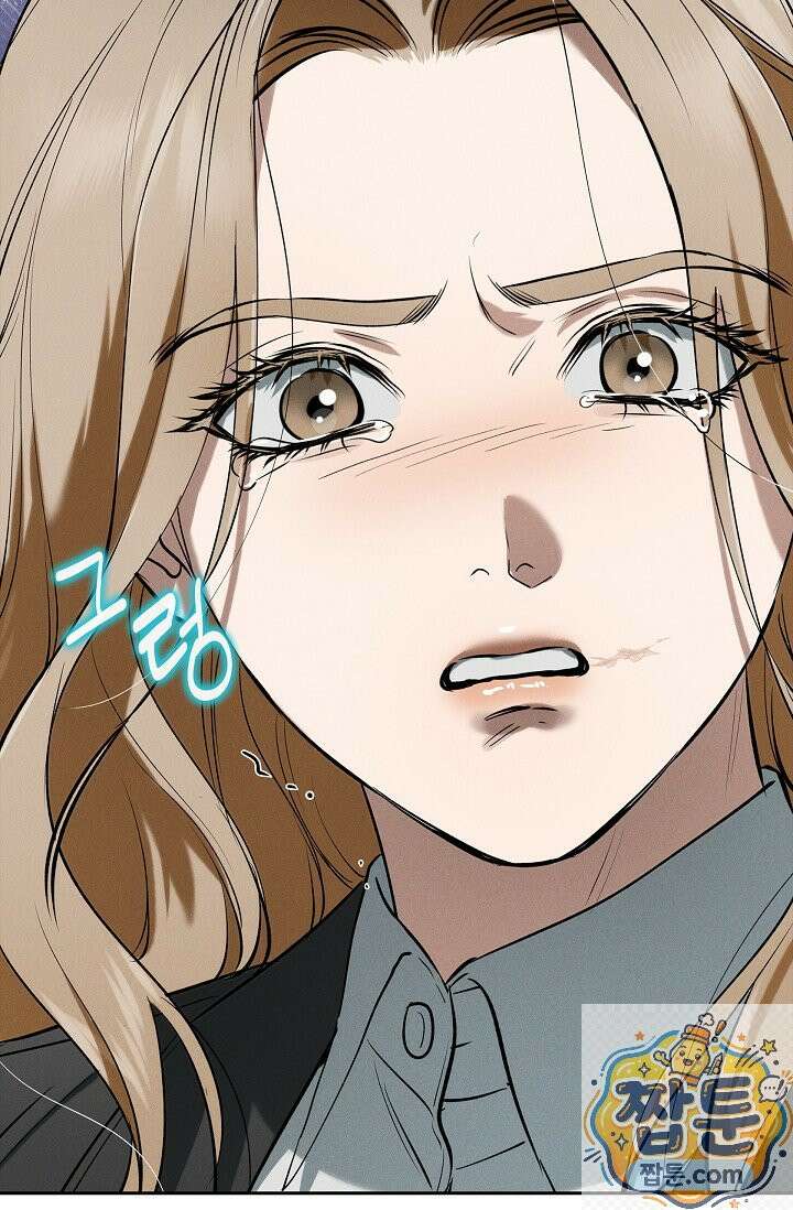 낙차 66화 4