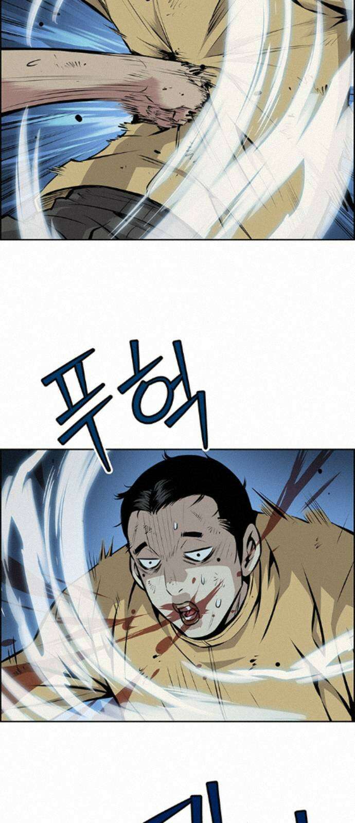 장풍전 223화 3