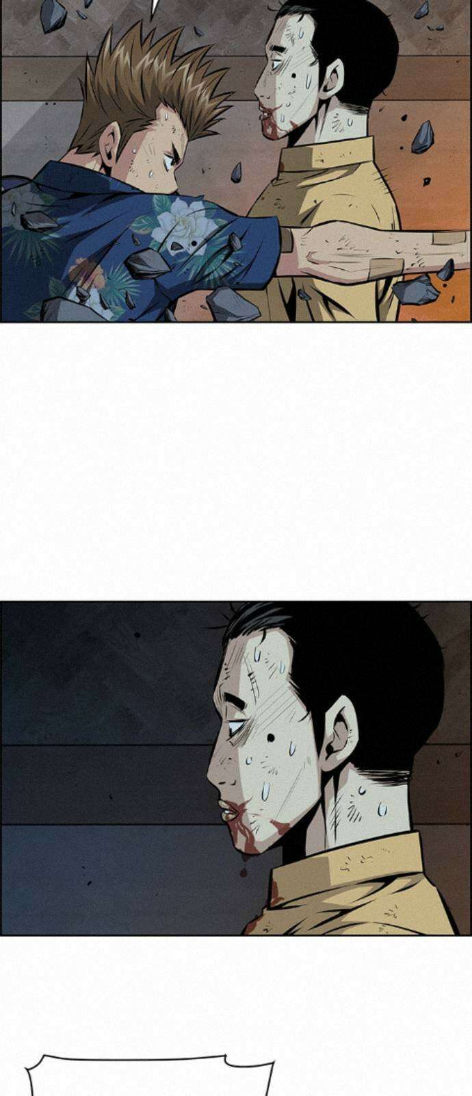 장풍전 223화 8