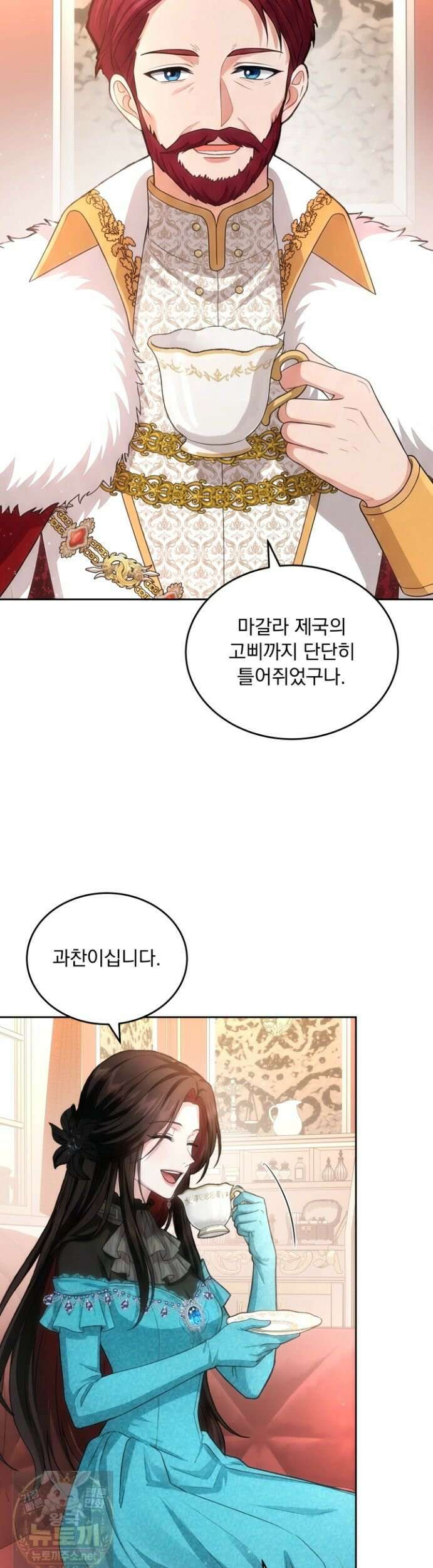 K-장녀가 육아물에 빙의하면 47화 5