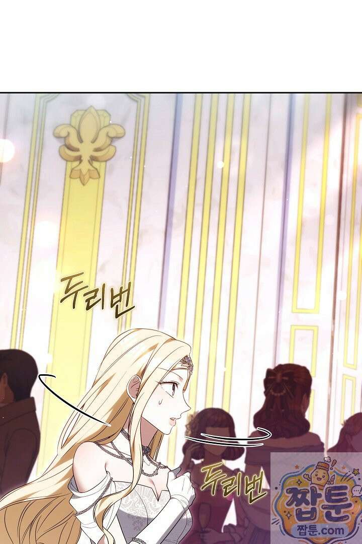 바이올렛의 한마디 29화 6