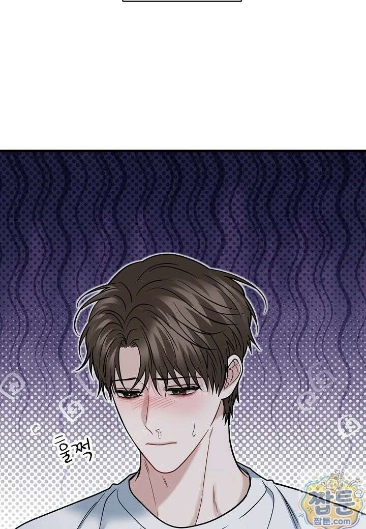 안락한 감금을 언락(Unlock) [개정판] 42화 2