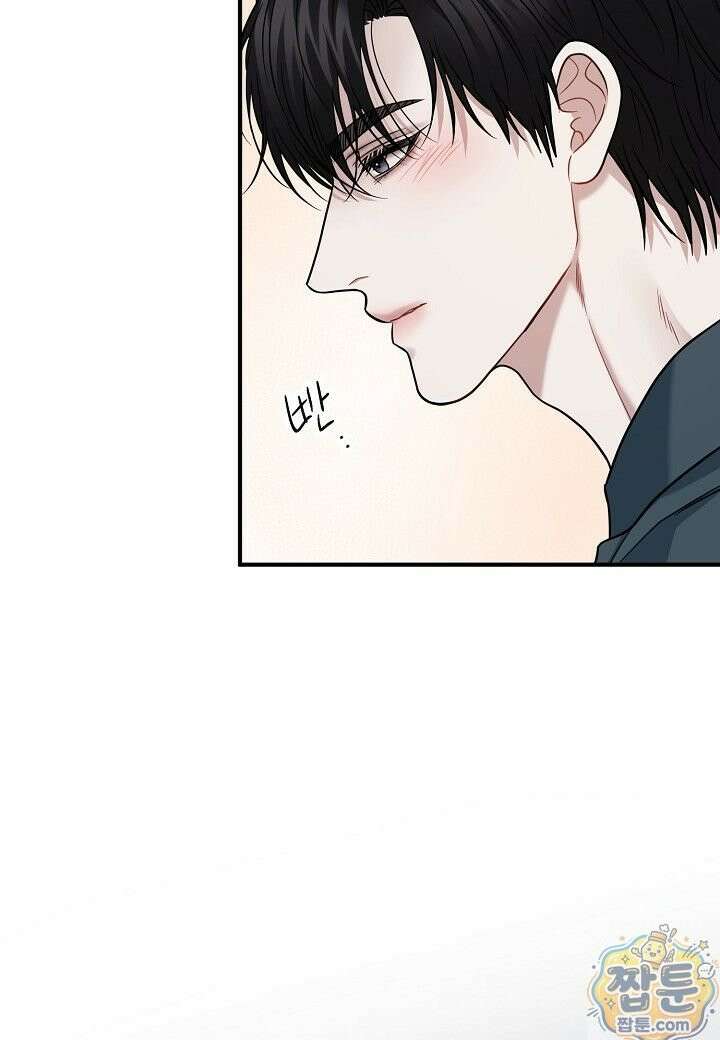 안락한 감금을 언락(Unlock) [개정판] 42화 20