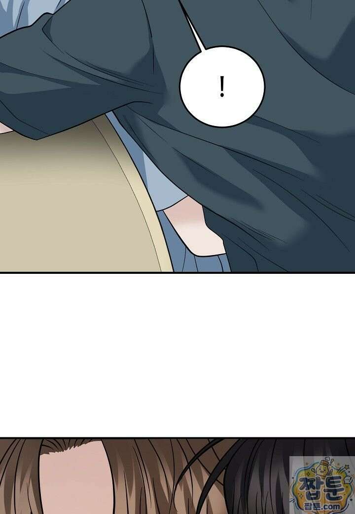 안락한 감금을 언락(Unlock) [개정판] 42화 22