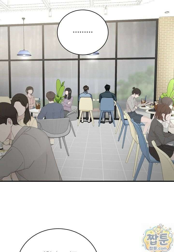 안락한 감금을 언락(Unlock) [개정판] 42화 33