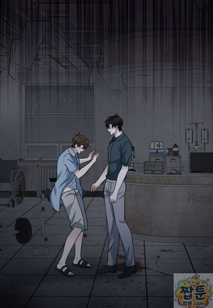 안락한 감금을 언락(Unlock) [개정판] 42화 45