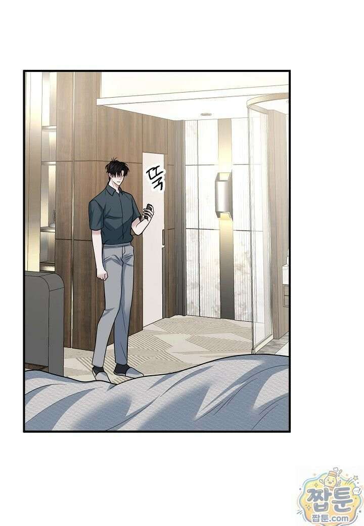 안락한 감금을 언락(Unlock) [개정판] 42화 55