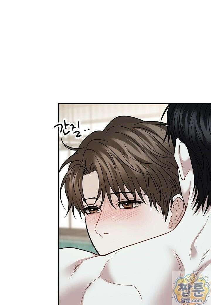 안락한 감금을 언락(Unlock) [개정판] 42화 80
