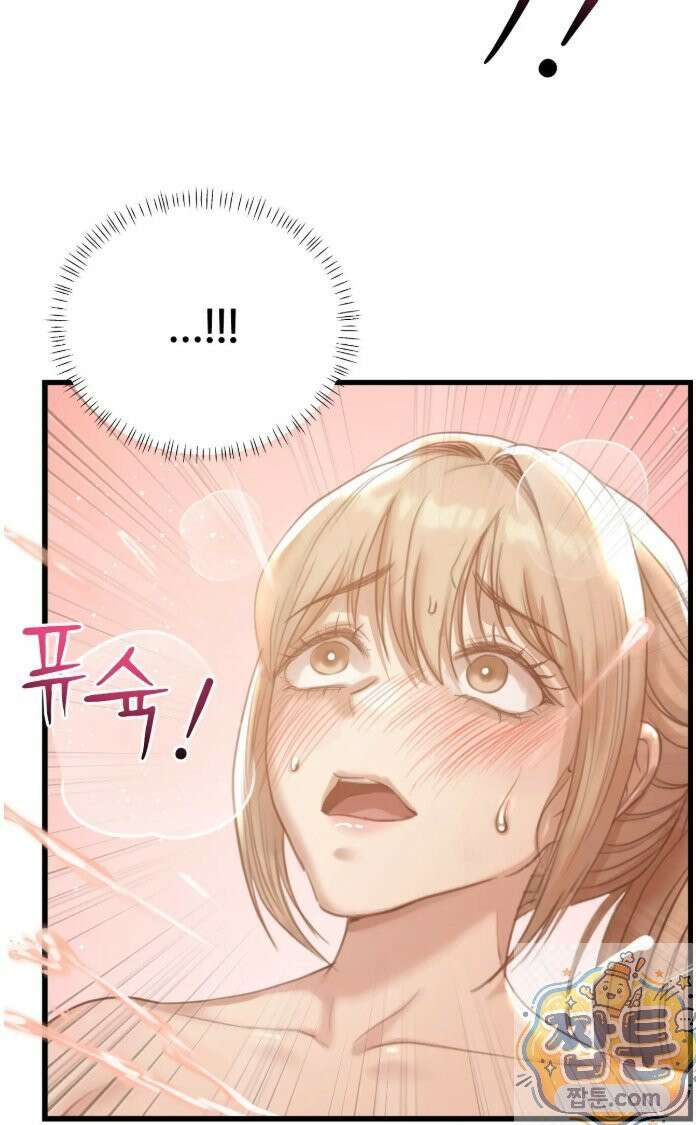 스윙어 3화 55