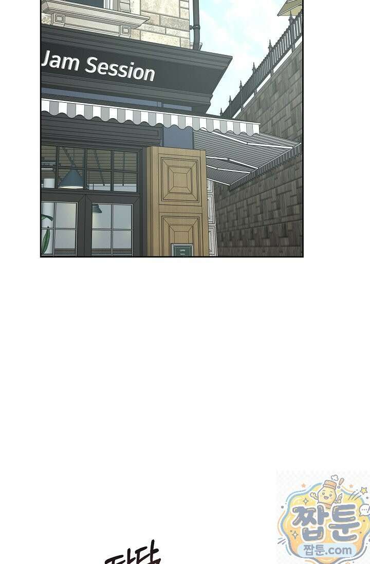 섹시한 남편 [19세 완전판] 48화 2