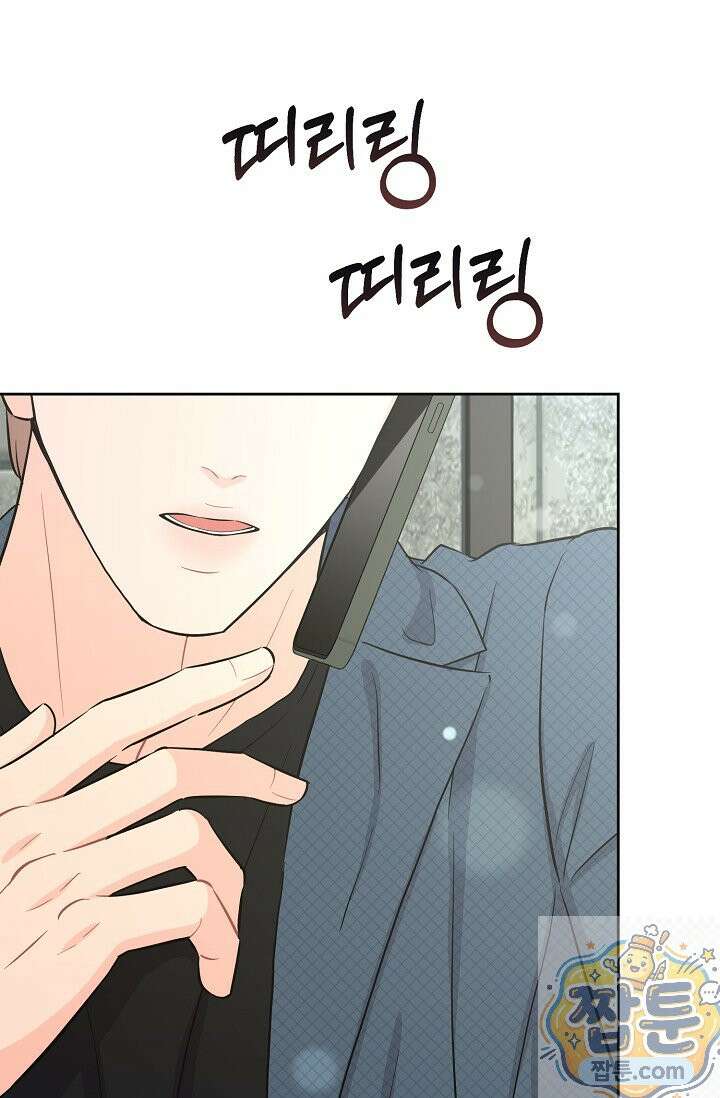 섹시한 남편 [19세 완전판] 48화 4