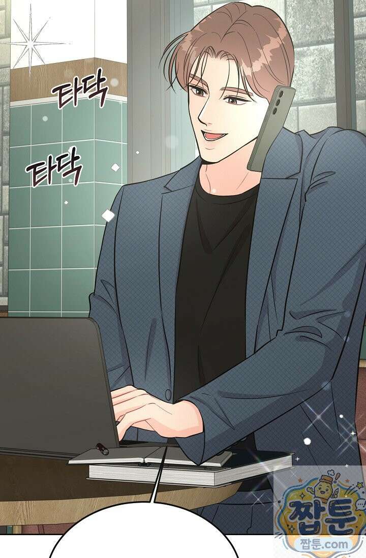 섹시한 남편 [19세 완전판] 48화 8