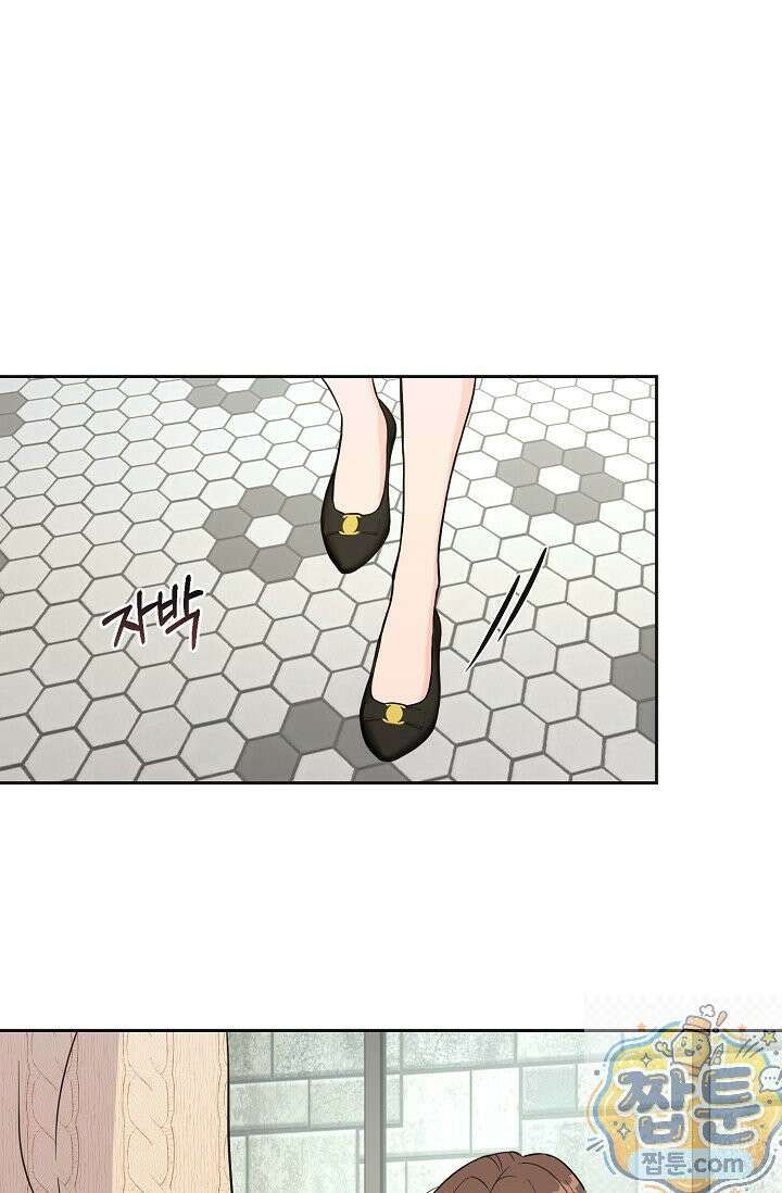 섹시한 남편 [19세 완전판] 48화 10