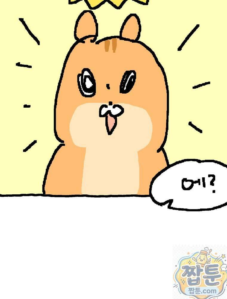 GO라니의 독립일기 30화 20
