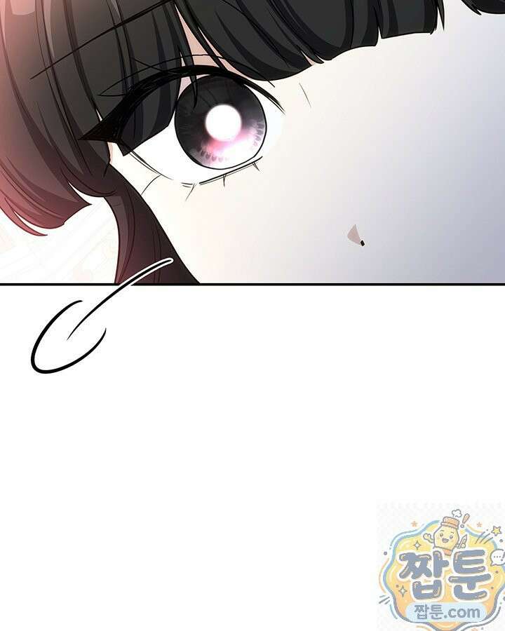 집착당하면 파멸합니다 90화 9