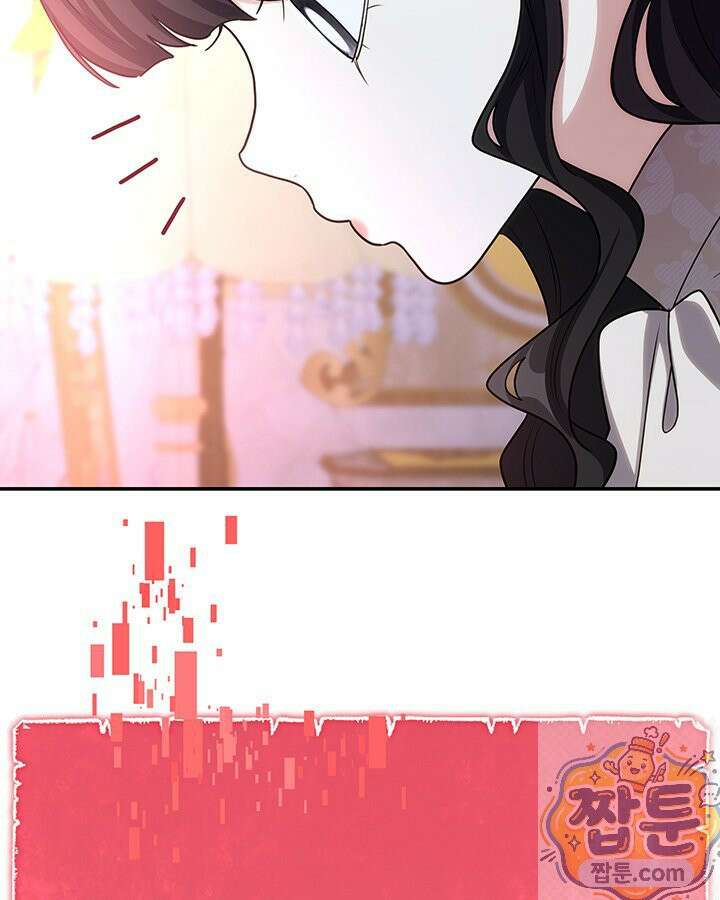 집착당하면 파멸합니다 90화 18