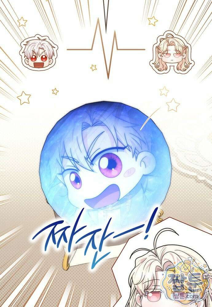 남주가 제 건강에 집착합니다 67화 3