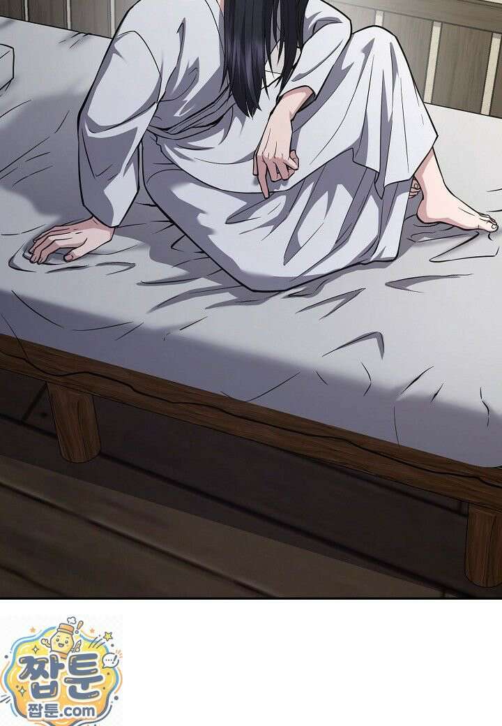 흑백무제 55화 5