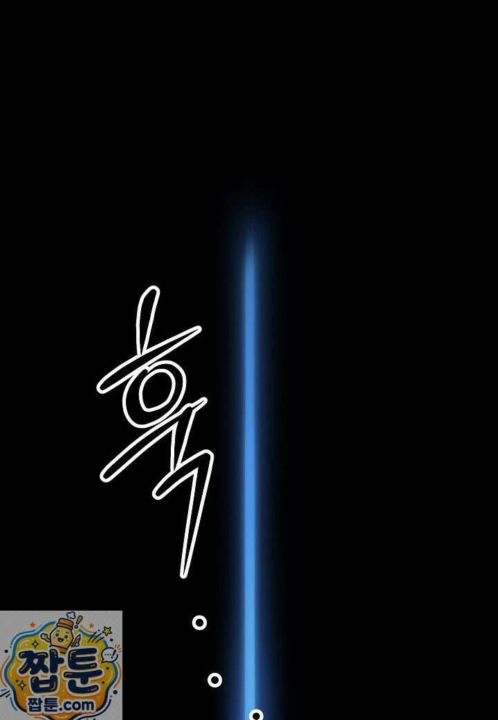 흑백무제 55화 14
