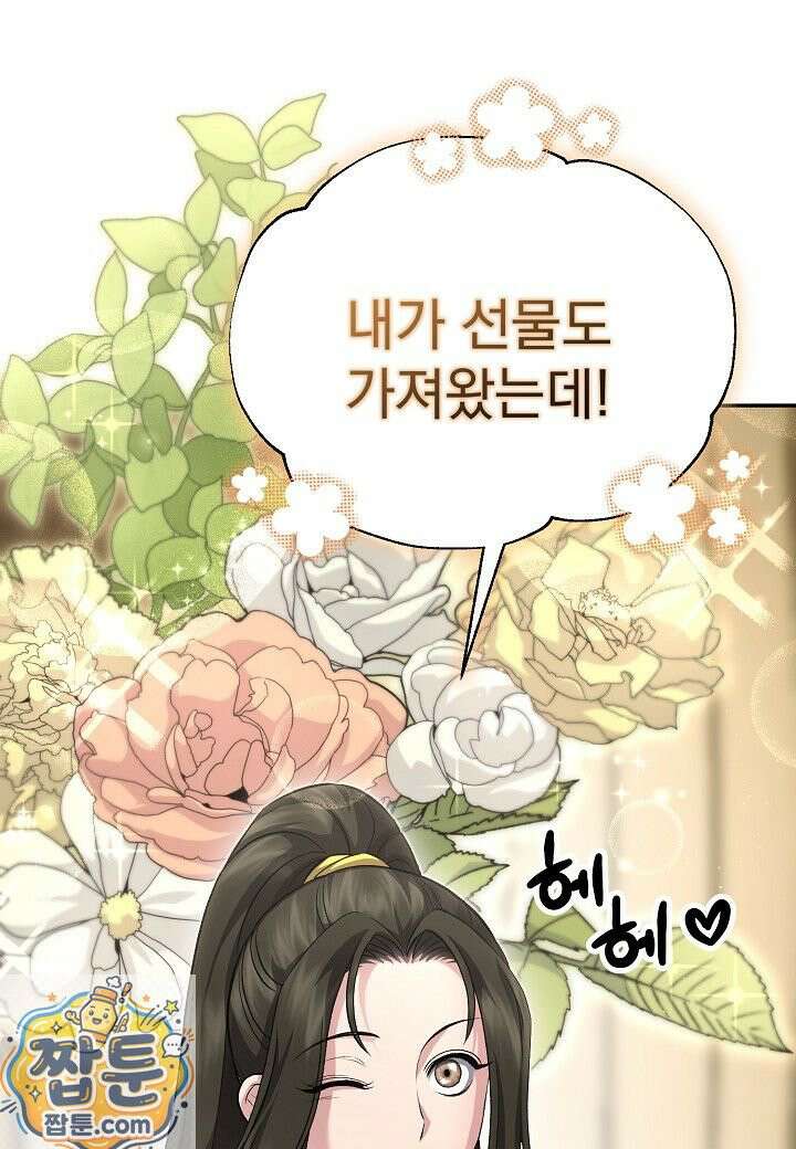 흑백무제 55화 32