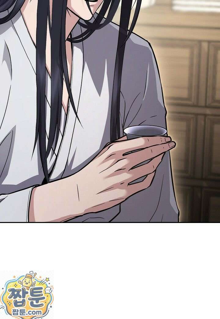 흑백무제 55화 45