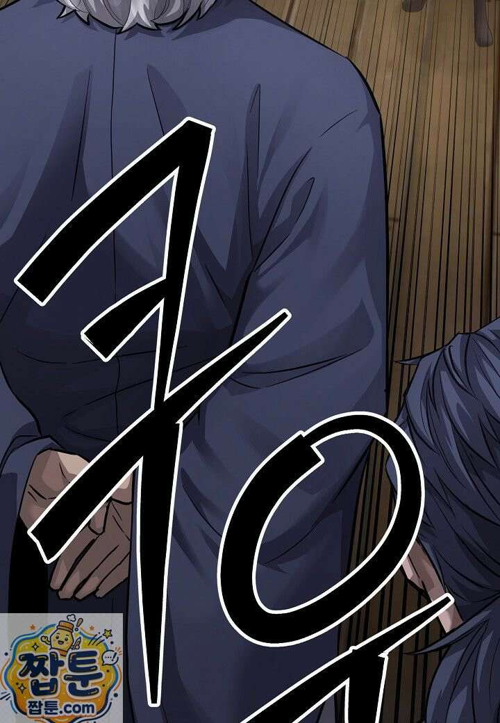 흑백무제 55화 76