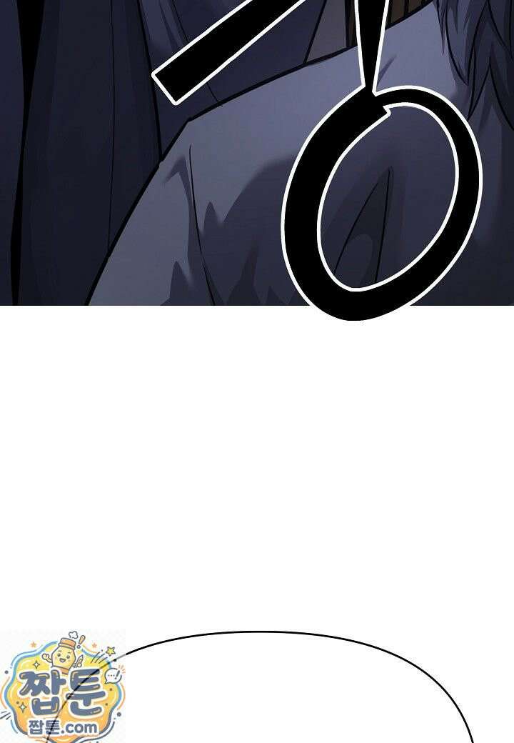 흑백무제 55화 77