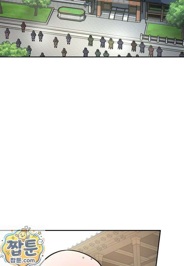 흑백무제 55화 84