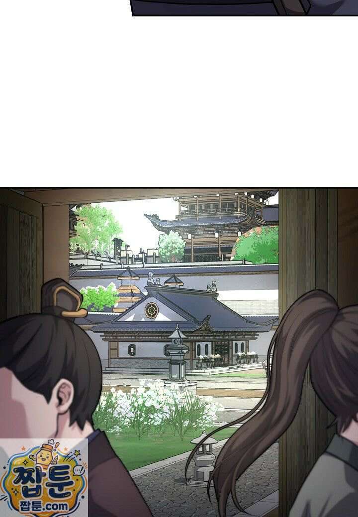 흑백무제 55화 87