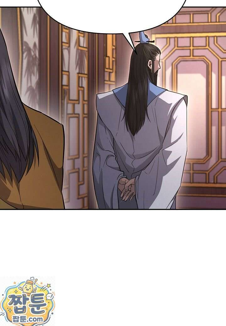 흑백무제 55화 98