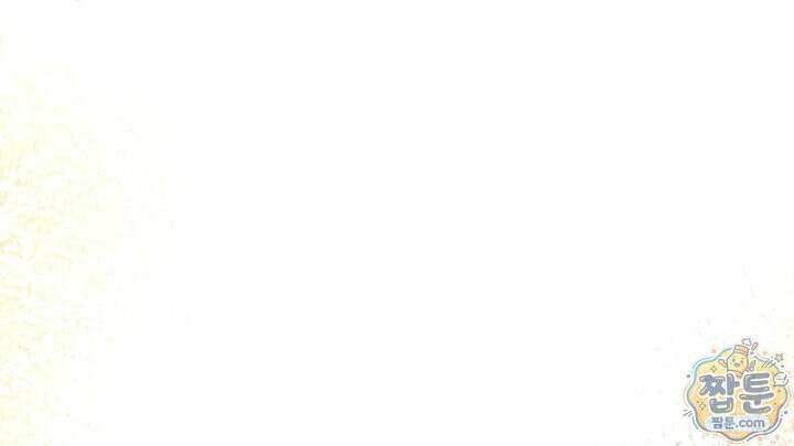 판타지 세계 속 바바리안으로 살아가기 63화 14