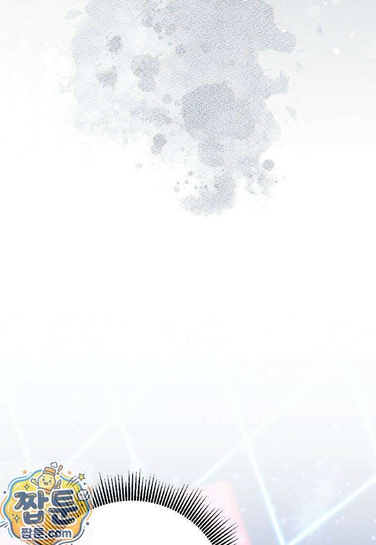 뽑기왕 57화 7