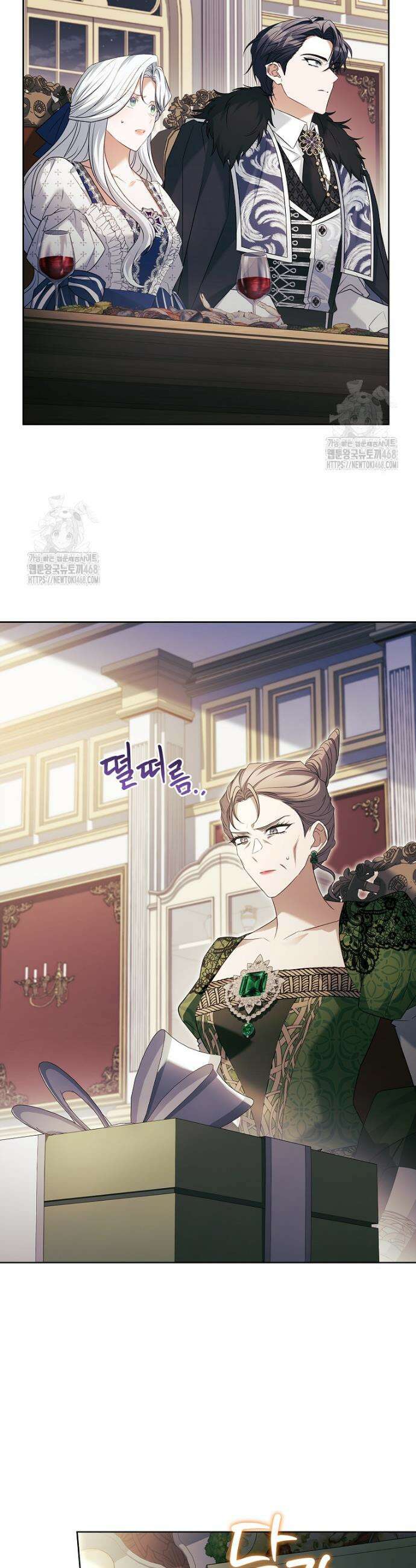 여보, 왜 이혼은 안 되나요? 62화 3