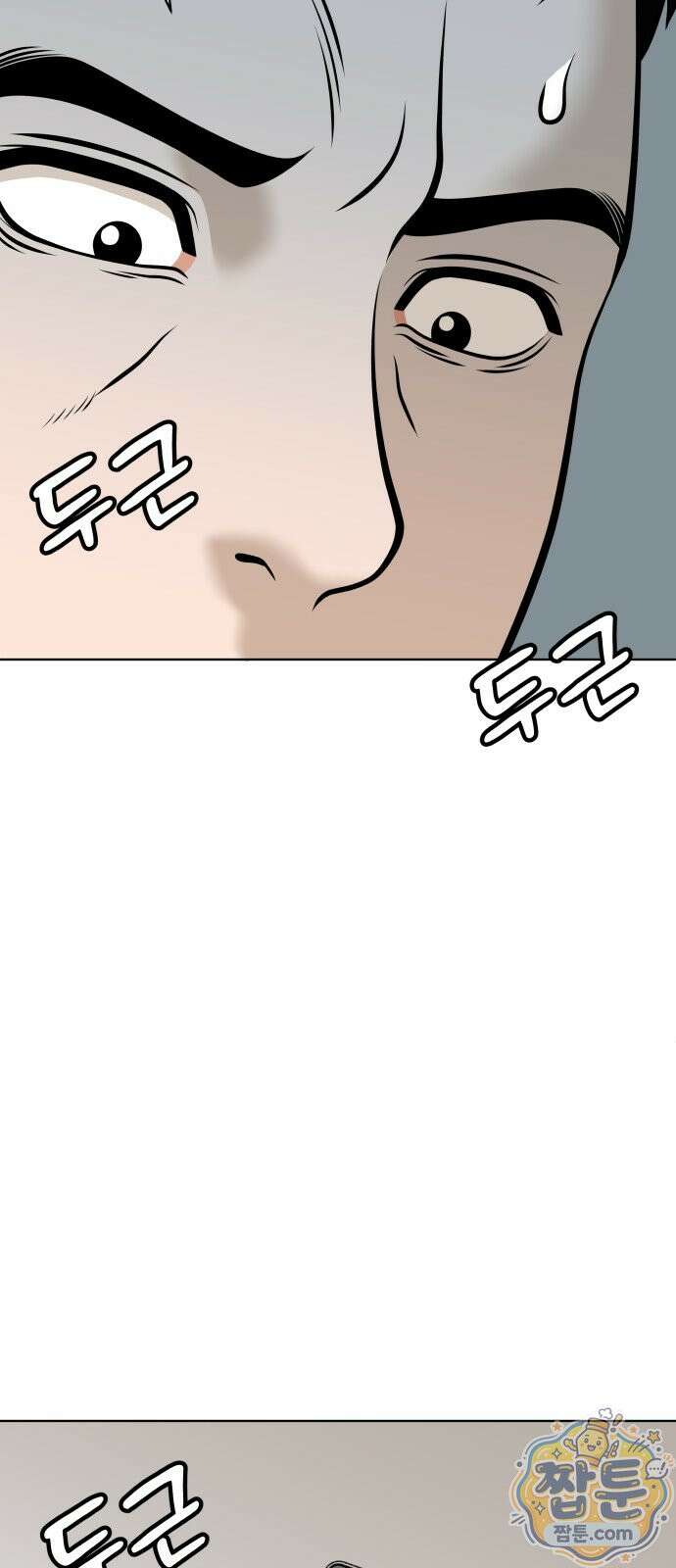 마흔 즈음에 71화 10