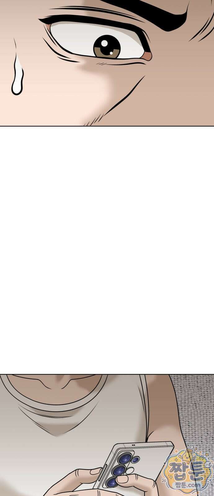 마흔 즈음에 71화 13