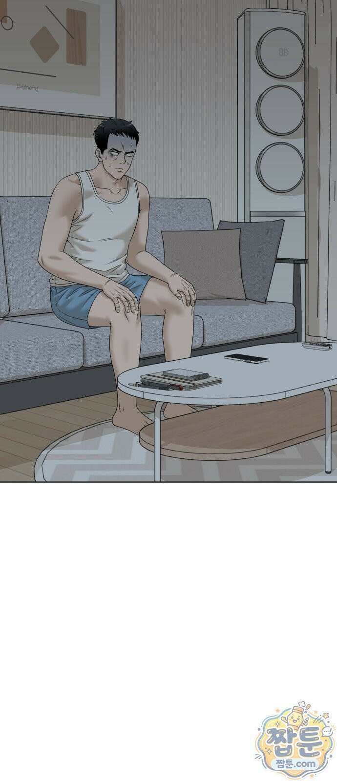 마흔 즈음에 71화 17