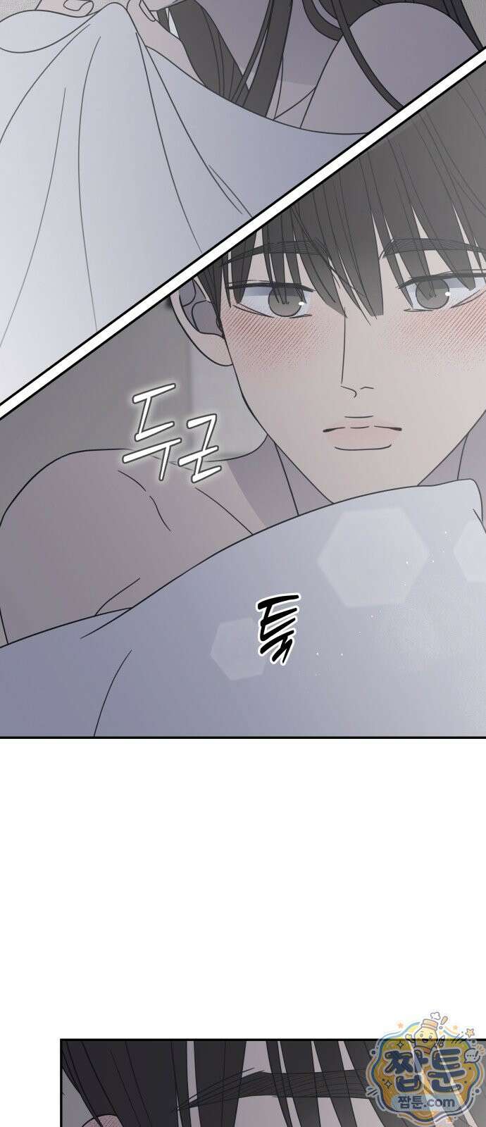 사내연애 사절! 107화 14
