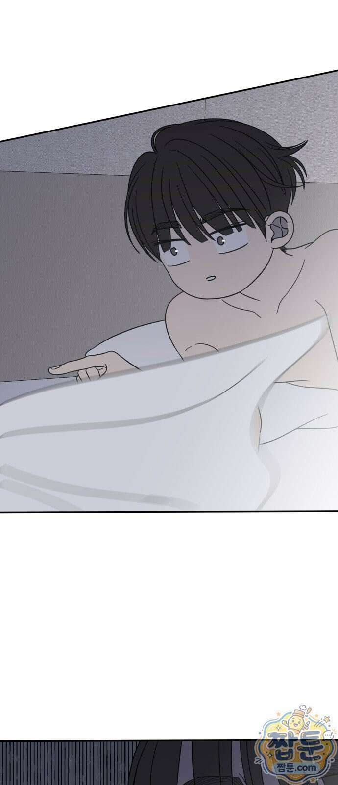 사내연애 사절! 107화 24