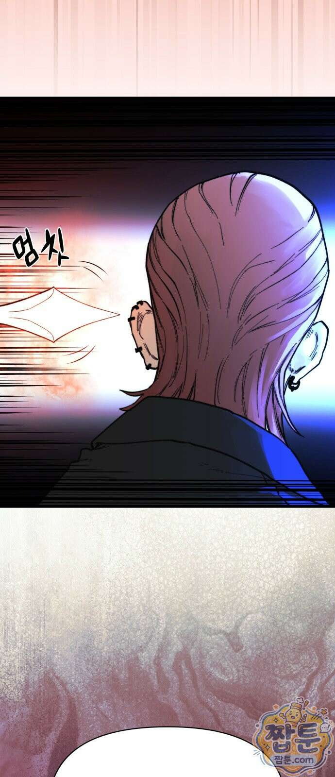 저승침공 27화 12