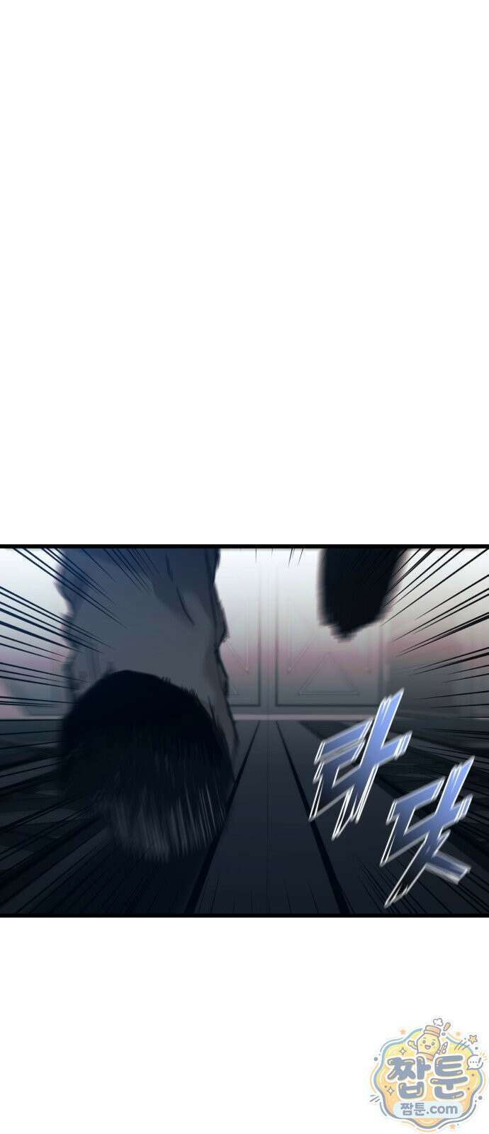 저승침공 27화 27
