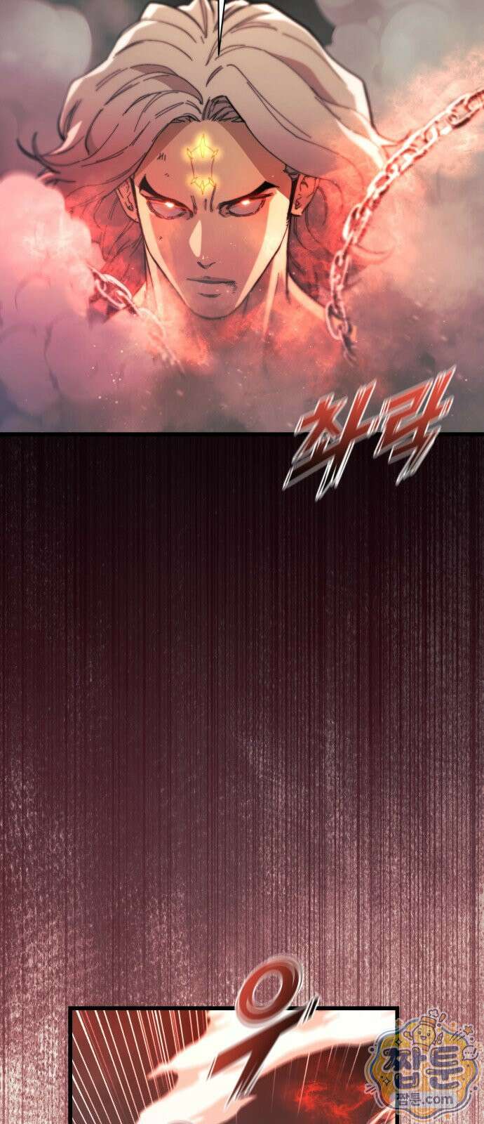 저승침공 27화 71