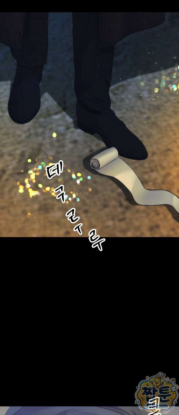 문제적 왕자님 151화 21