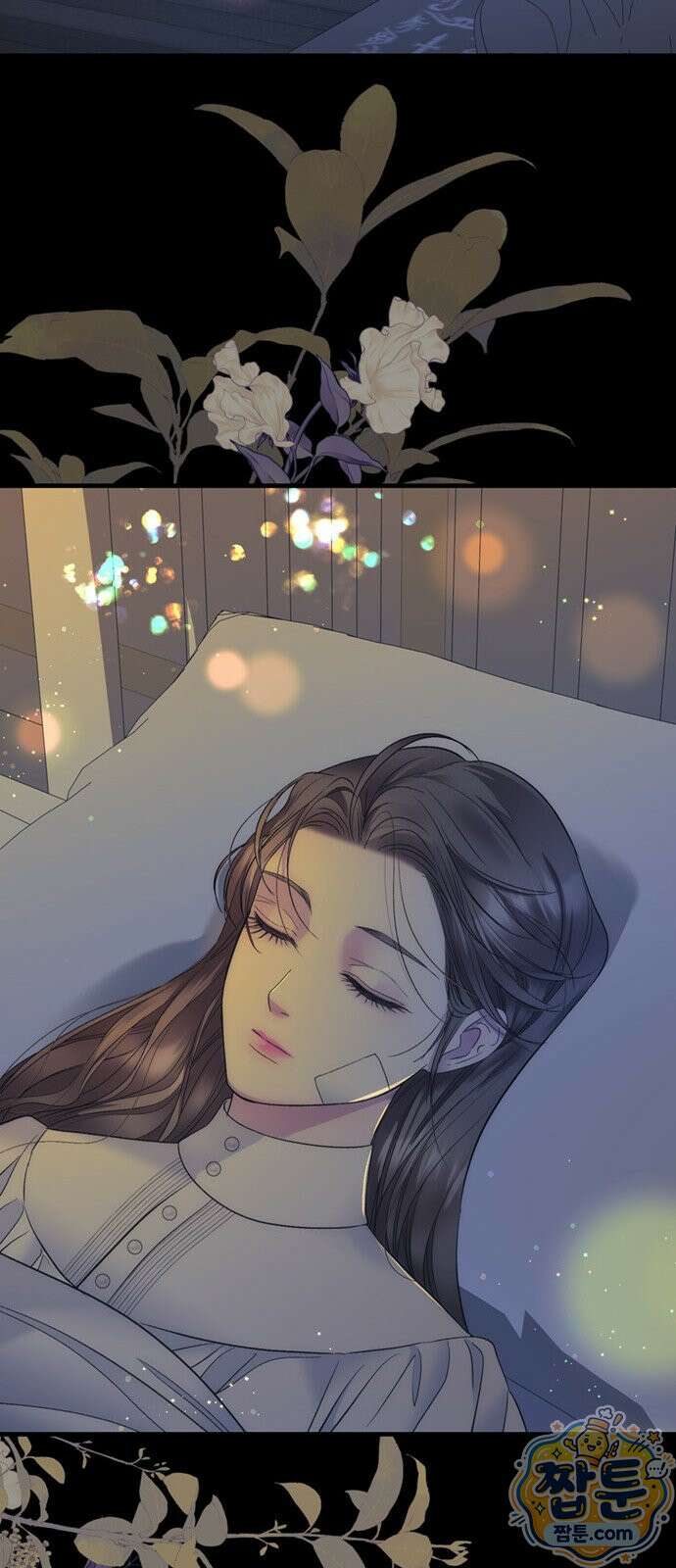 문제적 왕자님 151화 68
