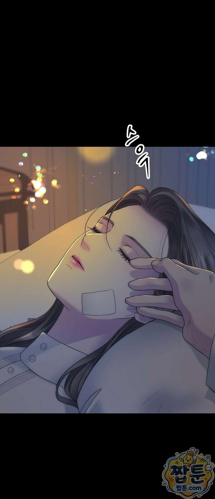 문제적 왕자님 151화 70