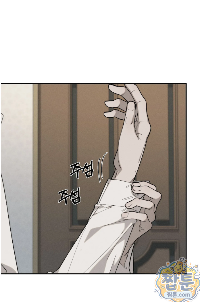 불완전연소 27화 1