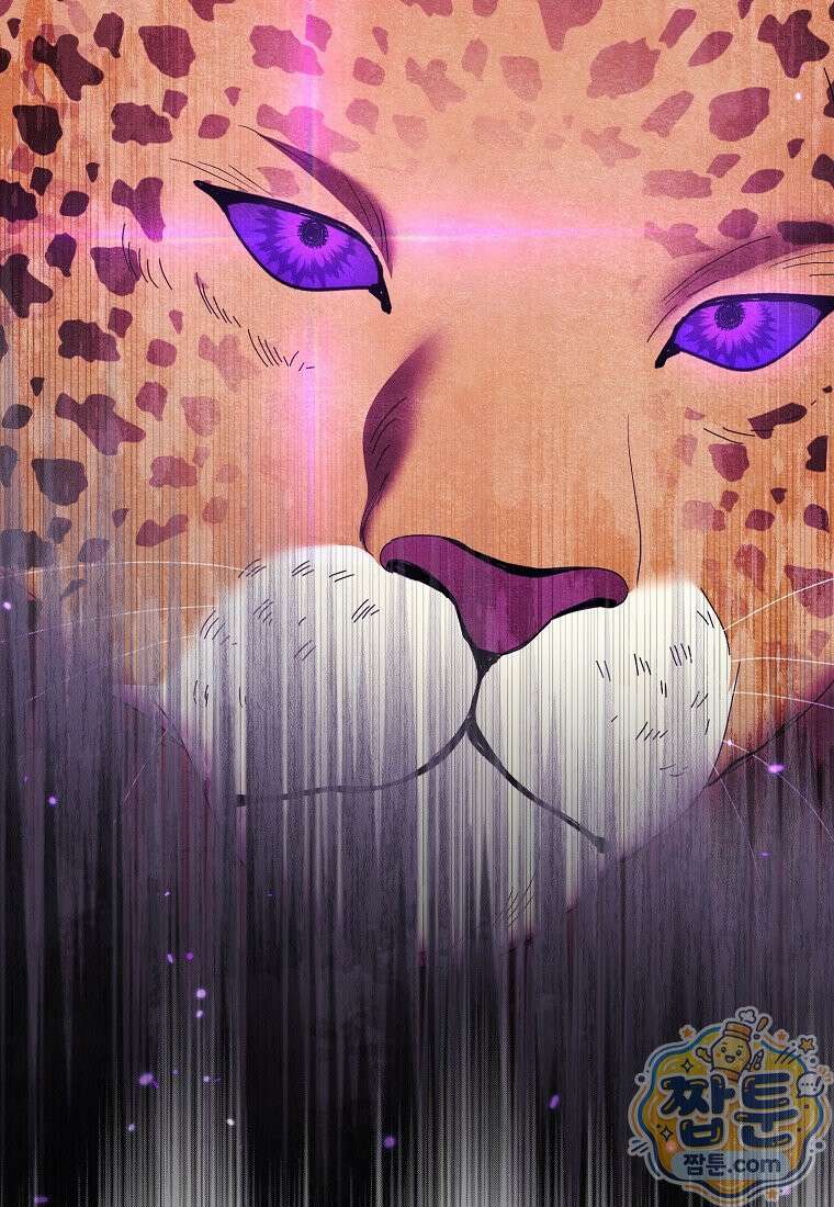 이물질은 나였다 75화 2