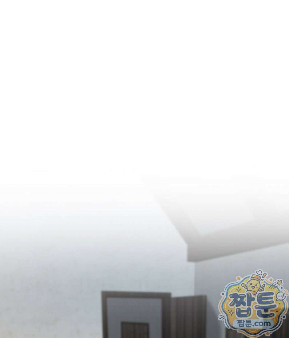 끝이 아닌 시작 234화 1