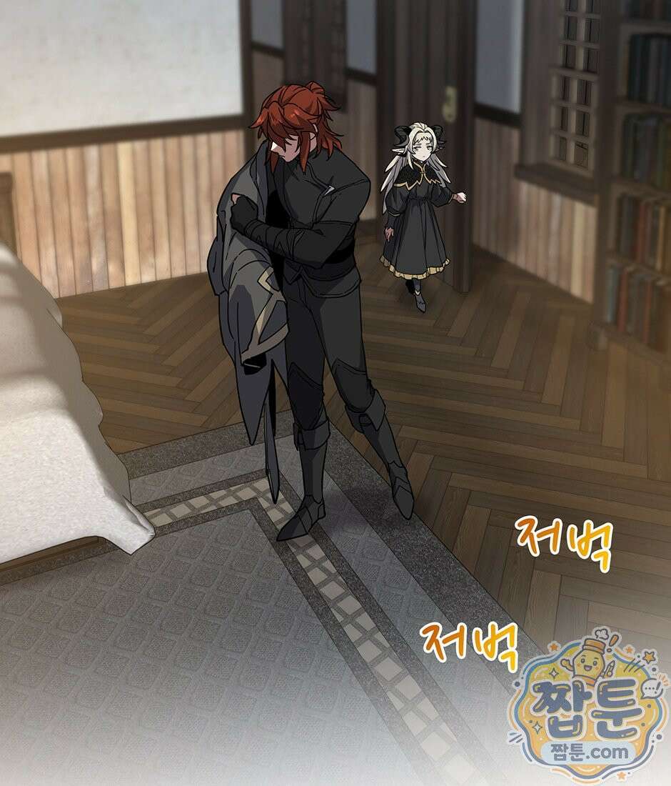 끝이 아닌 시작 234화 2