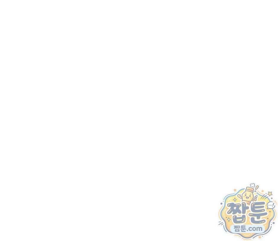 끝이 아닌 시작 234화 12