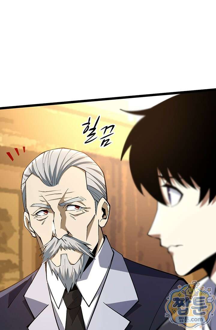 S급 흑마법사로 레벨업 62화 12